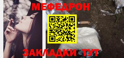 PSILOCYBIN Балахна