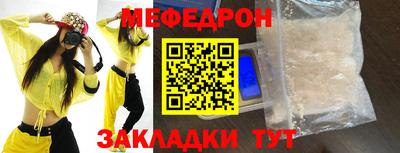 крисы Балашиха