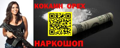 спиды Балаково