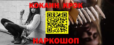спиды Балаково