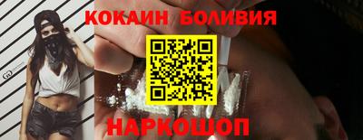 спиды Балаково