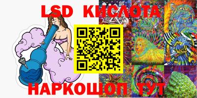 крисы Балашиха