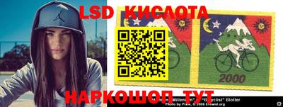 спиды Балаково