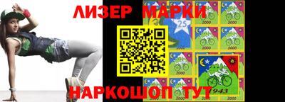 спиды Балаково