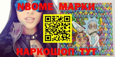 PSILOCYBIN Балахна