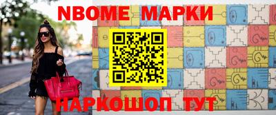 спиды Балаково