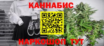 крисы Балашиха