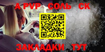 крисы Балашиха
