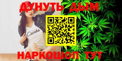 крисы Балашиха
