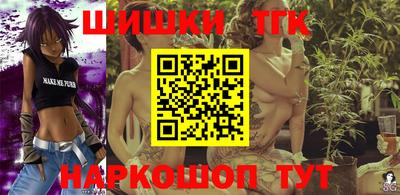 PSILOCYBIN Балахна