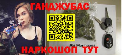 крисы Балашиха