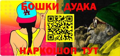 спиды Балаково