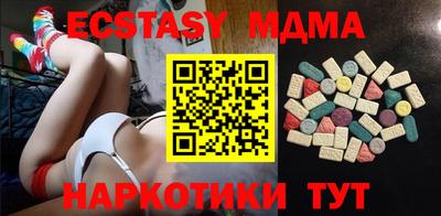 PSILOCYBIN Балахна