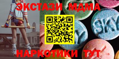 спиды Балаково
