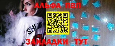 крисы Балашиха
