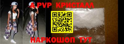 спиды Балаково