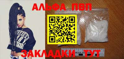 крисы Балашиха