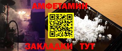 спиды Балаково