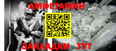 PSILOCYBIN Балахна