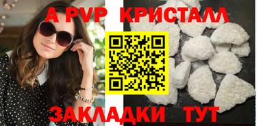 крисы Балашиха