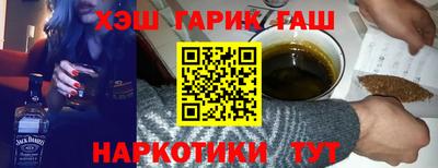 крисы Балашиха