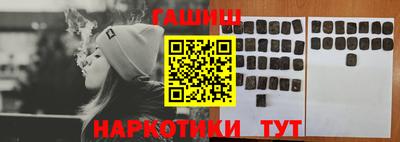 крисы Балашиха