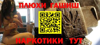 PSILOCYBIN Балахна