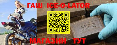 крисы Балашиха