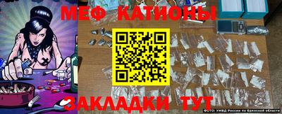 спиды Балаково