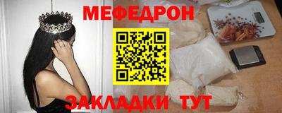 PSILOCYBIN Балахна