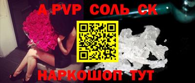 крисы Балашиха