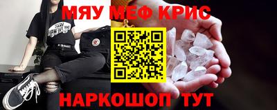 спиды Балаково