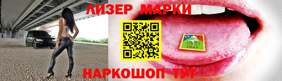 ЛСД экстази  Вход с VPN  Ейск  LSD-25 экстази ecstasy  ЛСД экстази ecstasy 