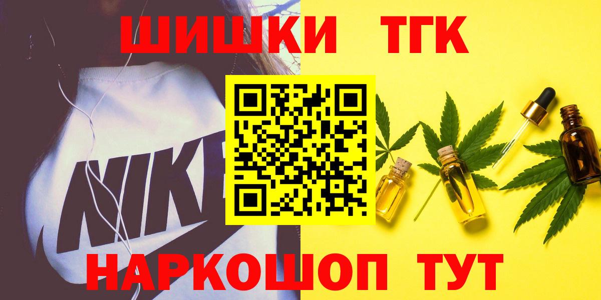 Канабис индика  Вход с VPN  Шишки марихуана планчик  Ейск 