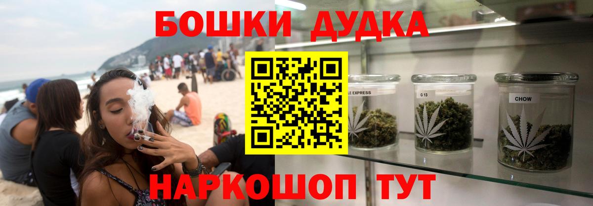 Канабис SATIVA & INDICA Ейск